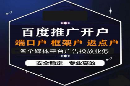 sem推广竞价托管的实战经验：如何实现高效投放