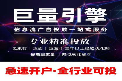 SEM代运营服务公司案例分析：提升广告效果